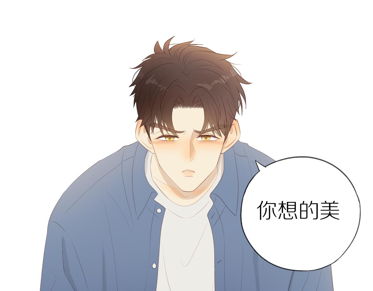 第19话 最强助攻真君54