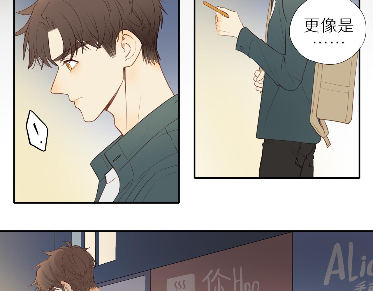第25话 不用撒谎28