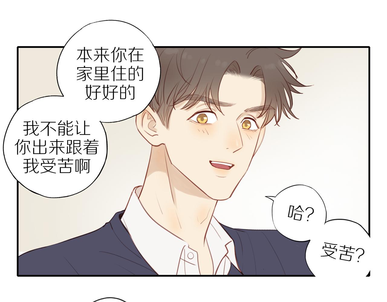 第37话16