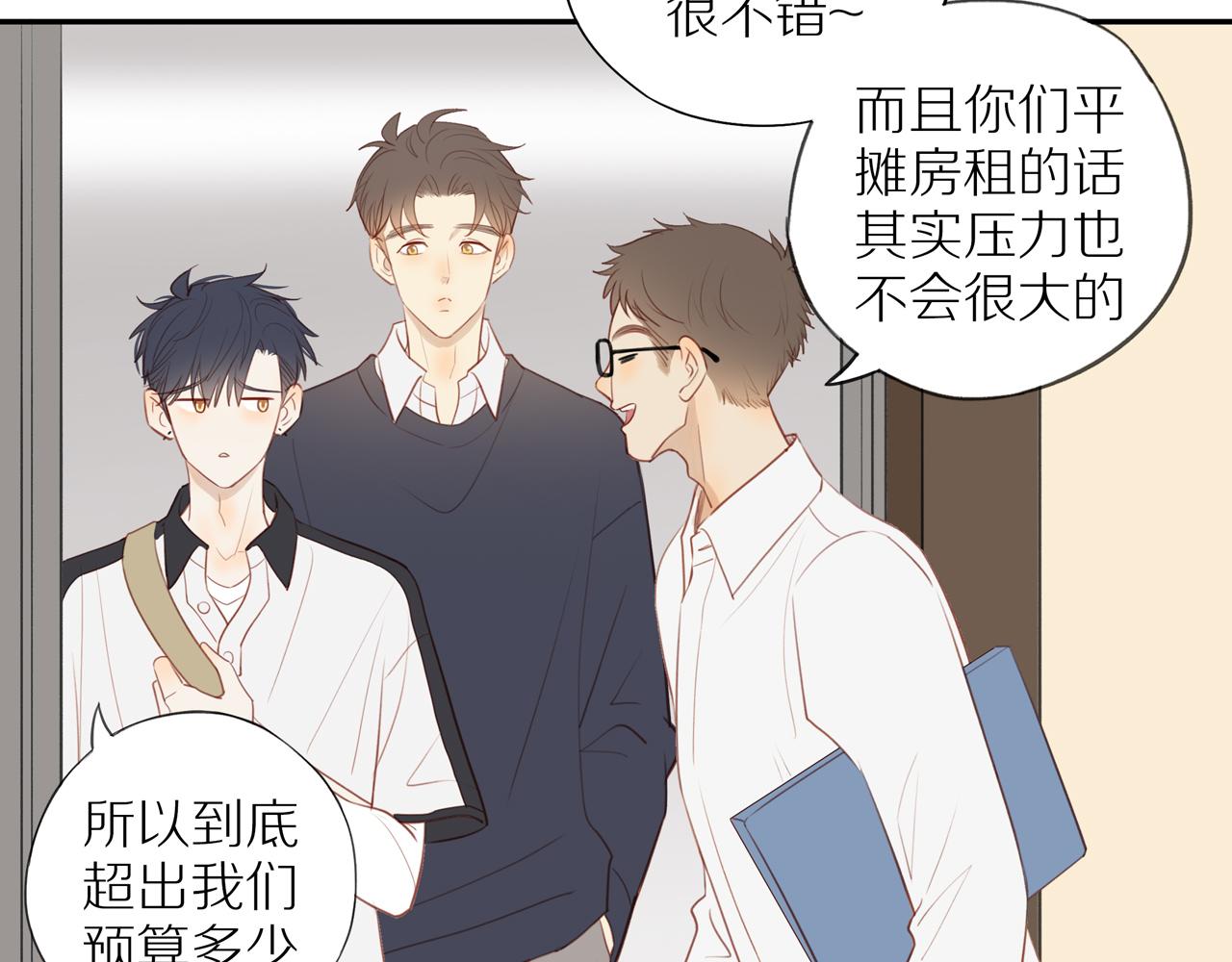 第36话春心萌动55