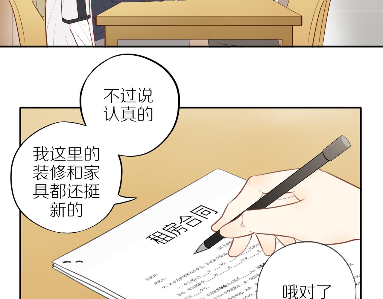 第37话38