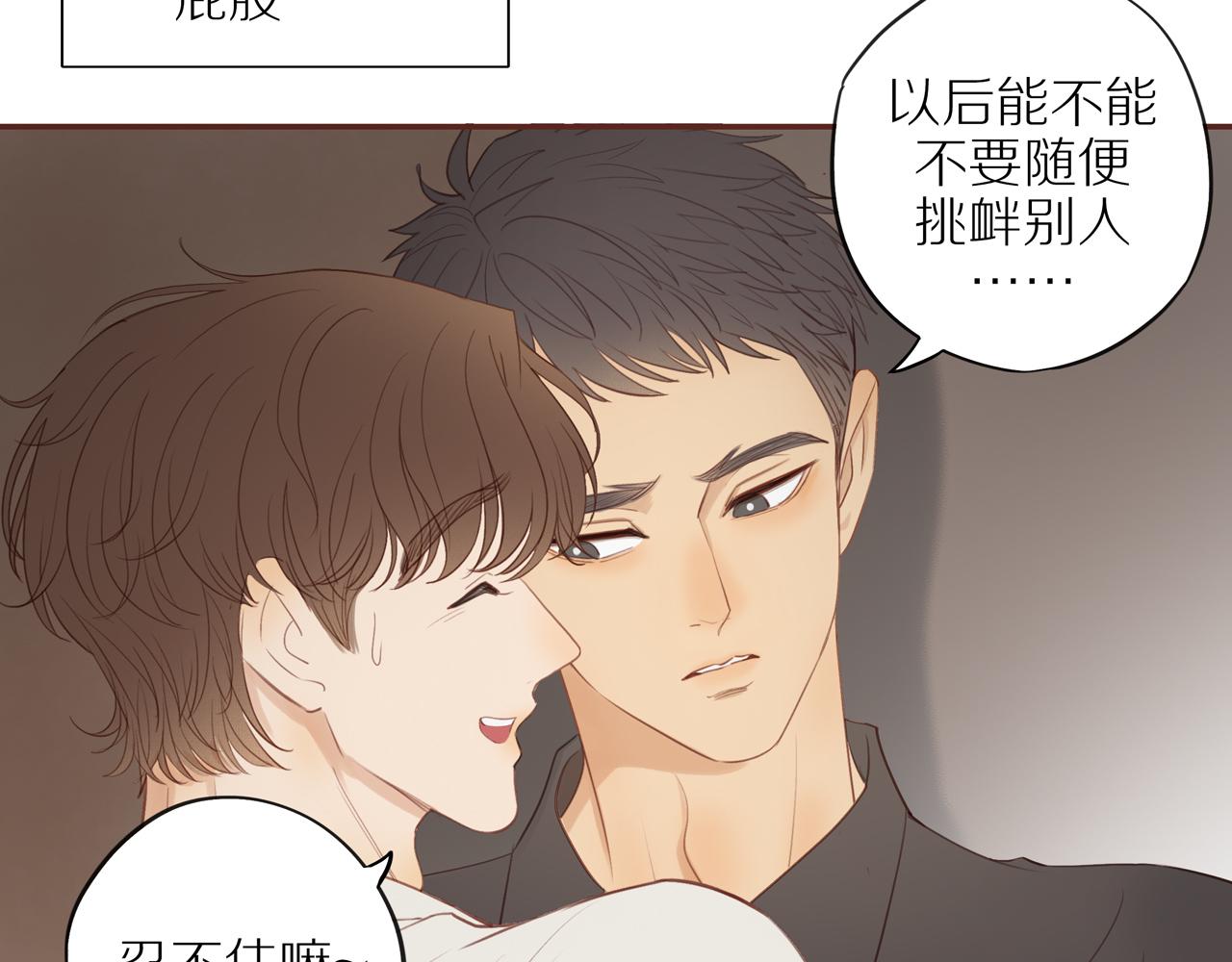 番外 大叔们的故事35