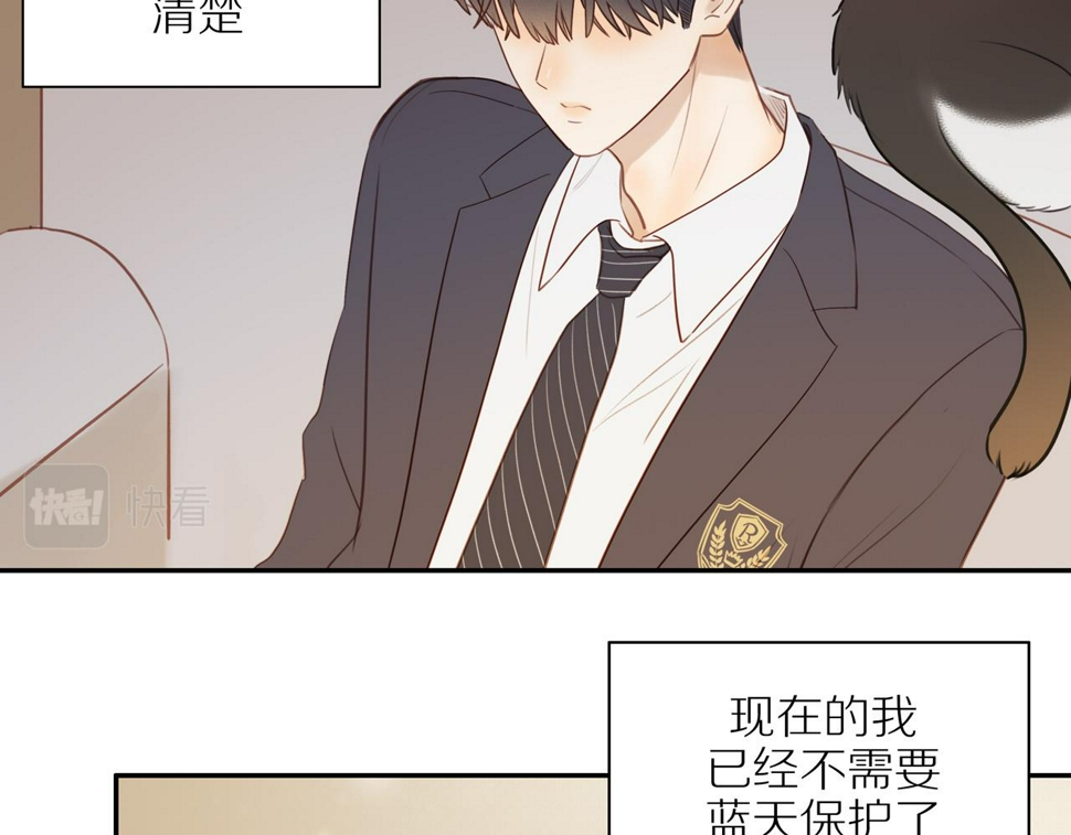 第53话 我真的生气了50