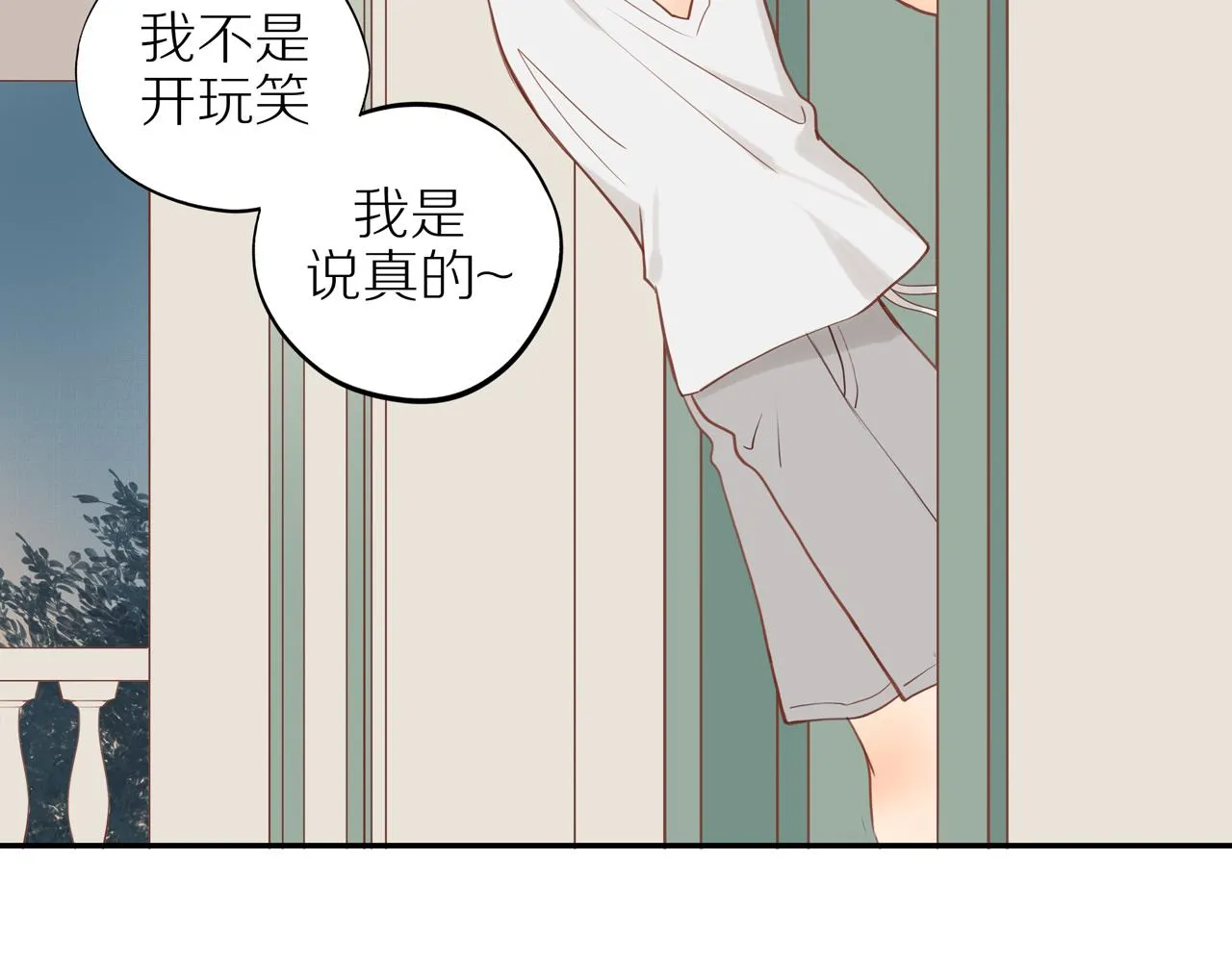 番外 大叔们的青春（后篇）126