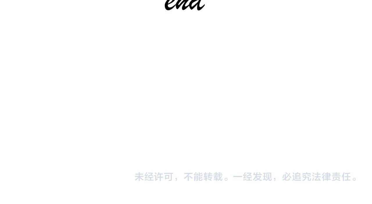 番外 大叔们的青春（后篇）156