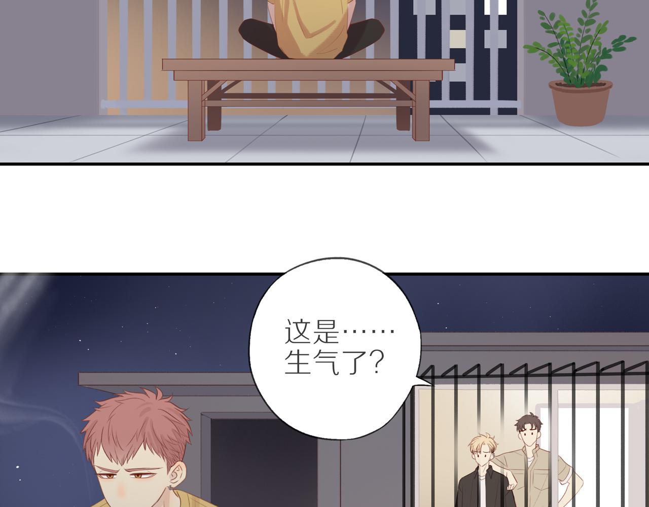 第9话 危机来临4