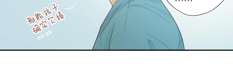 第2话 别想逃59