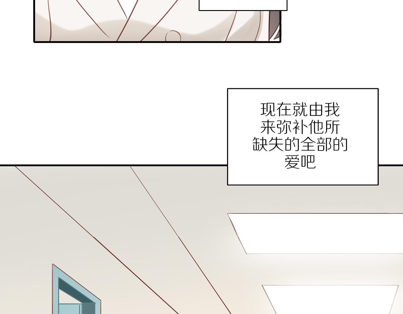 第44话 让我弥补你74