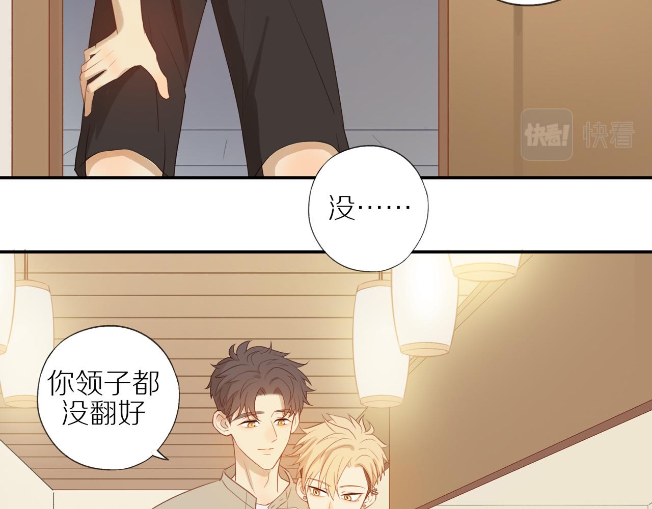 第8话 “狗粮”41
