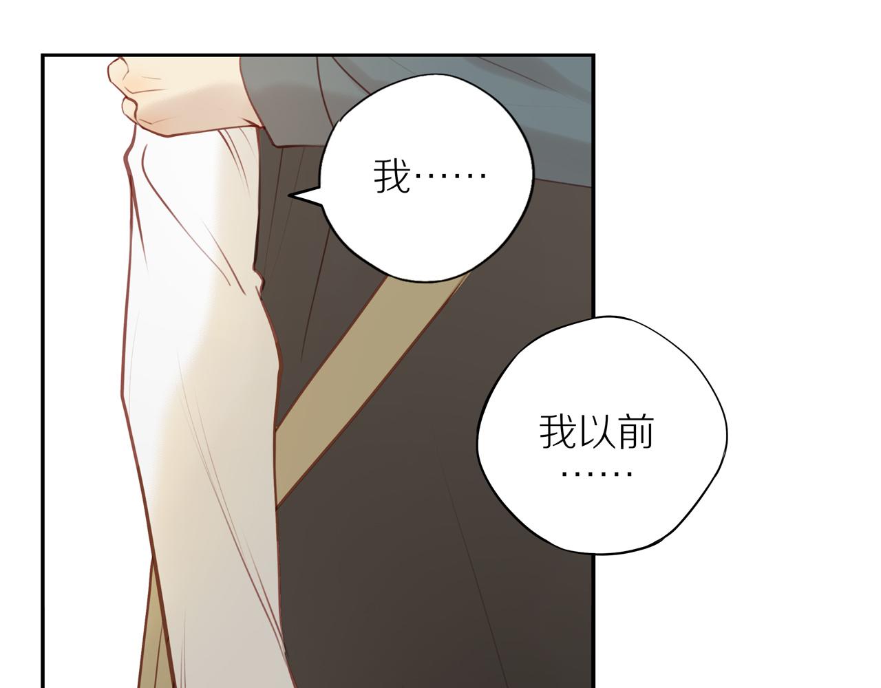 第29话 认罚37