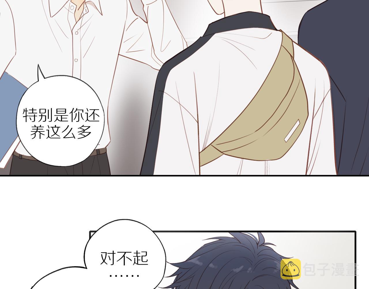 第37话44