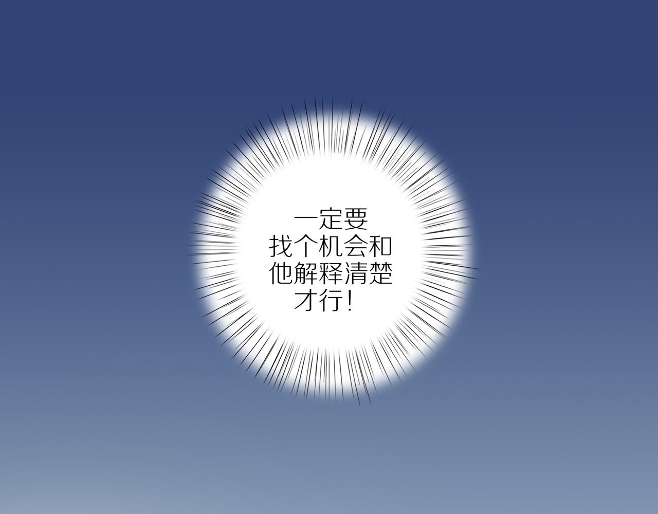 第17话 失眠38