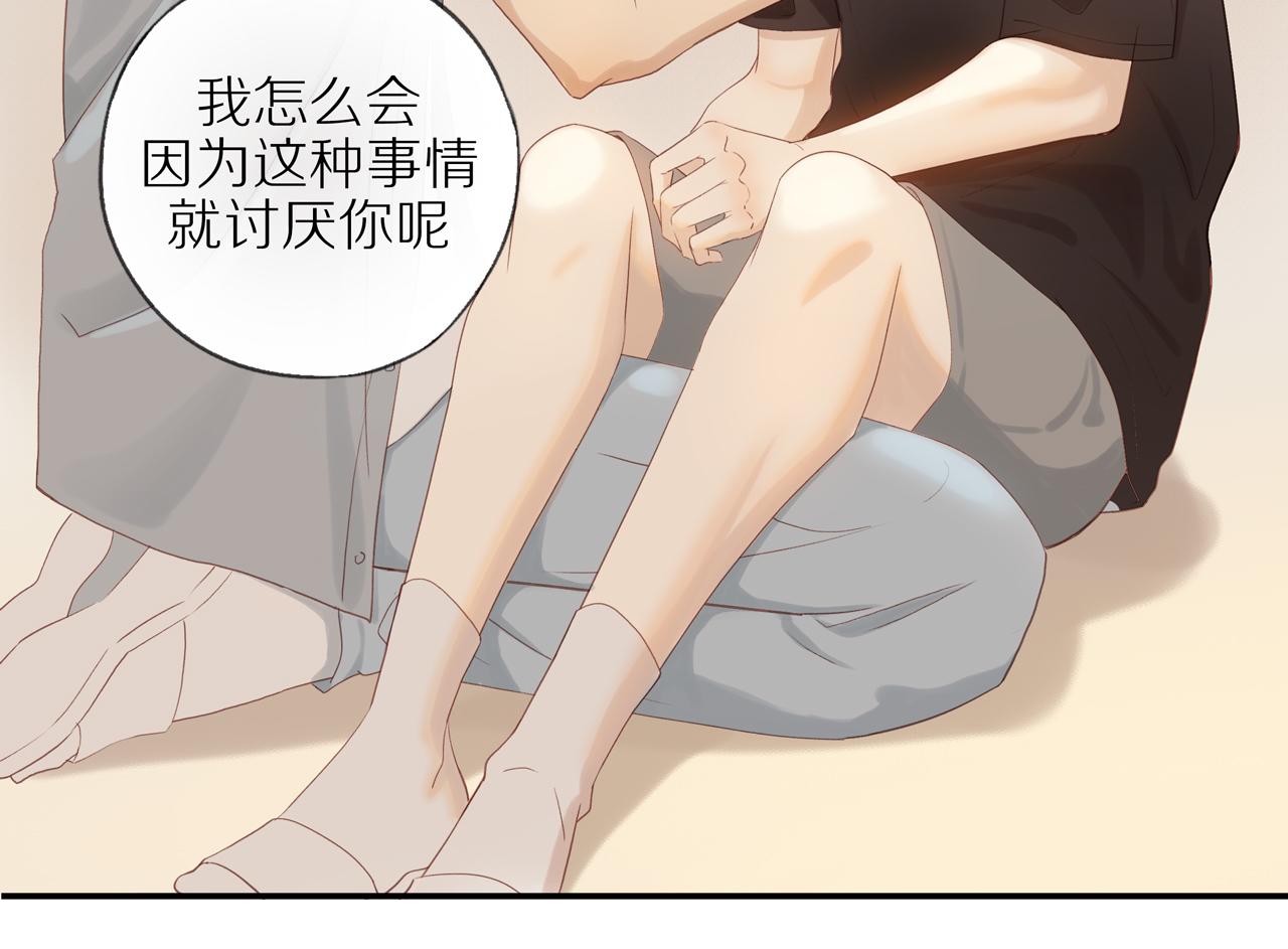第15话 你脸红了14