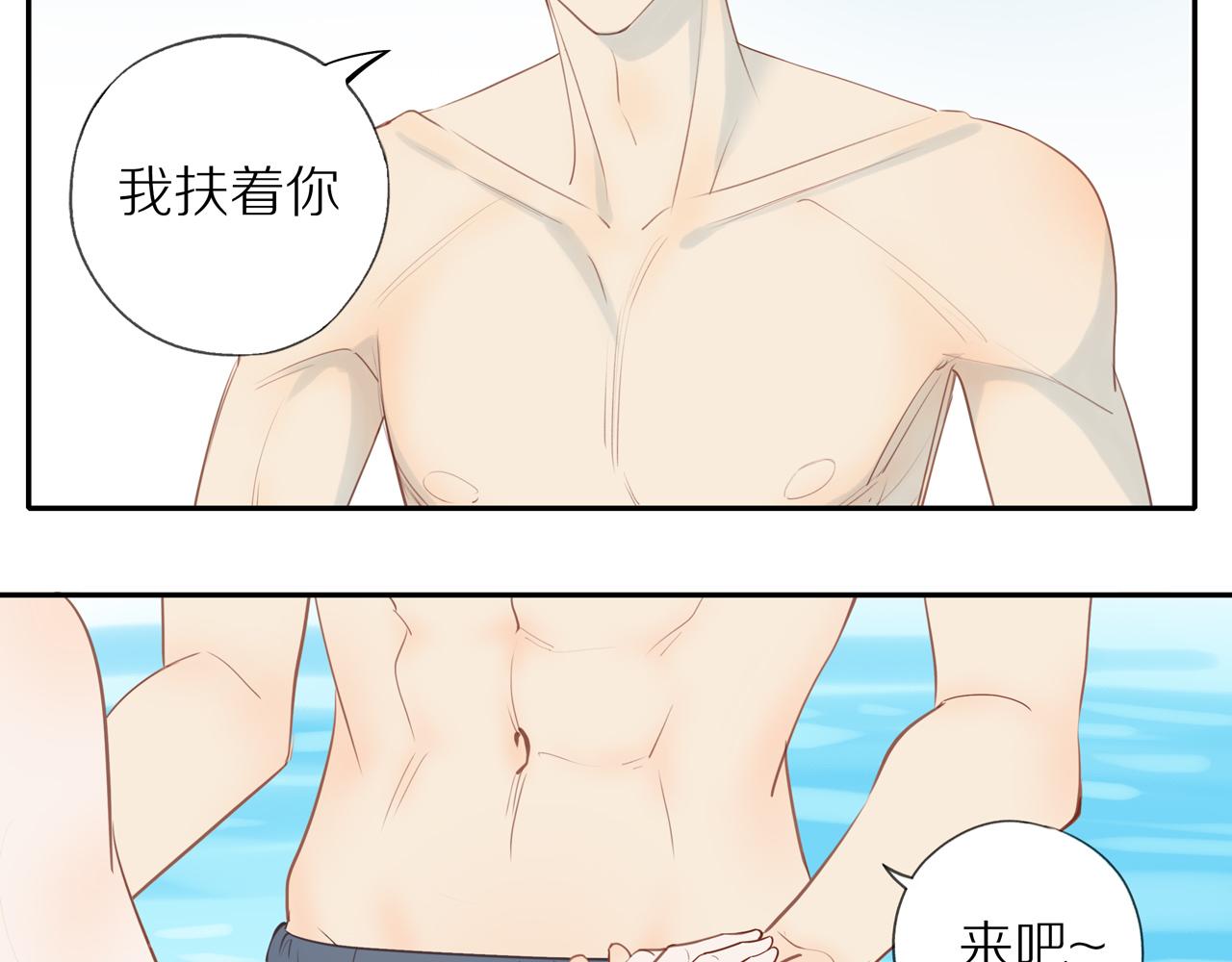 番外 关于那幅画的故事31