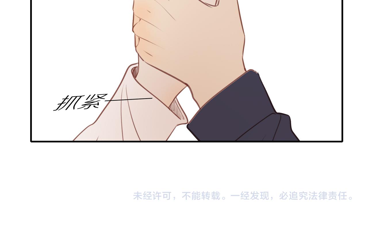 第39话 你的表白真别扭63