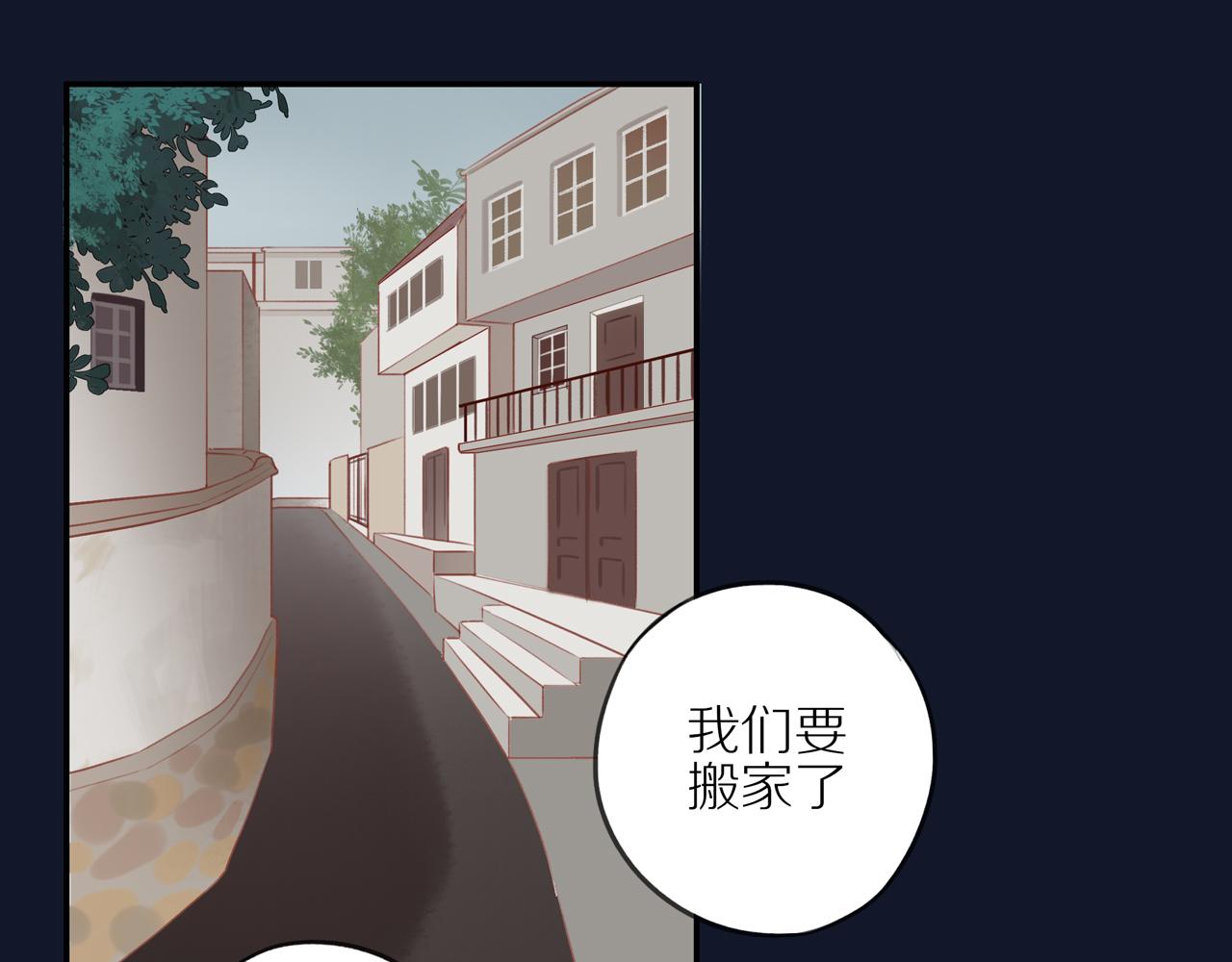 第7话 少年的回忆3