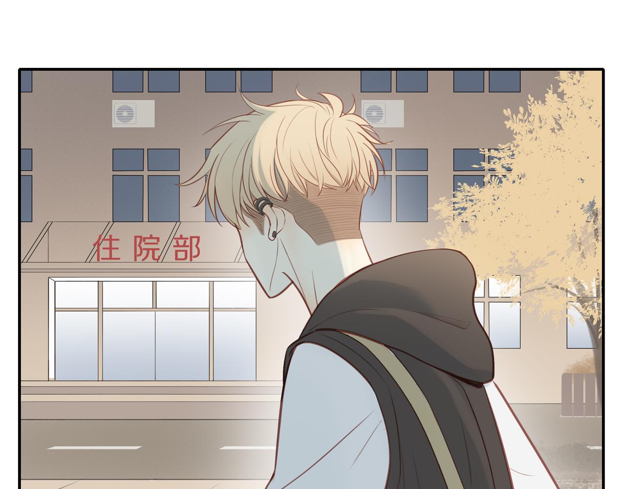 第31话不信任的根源38