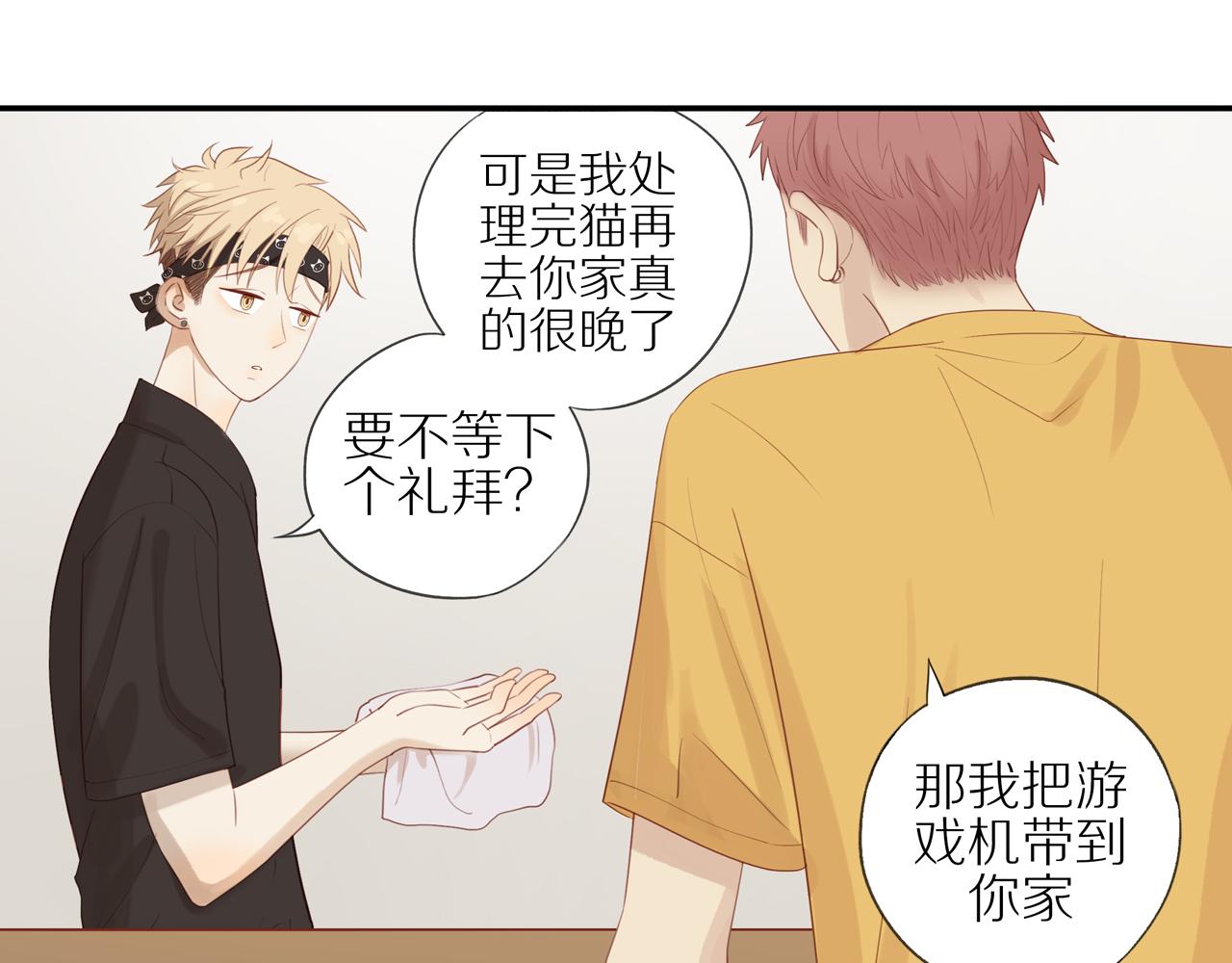 第8话 “狗粮”35