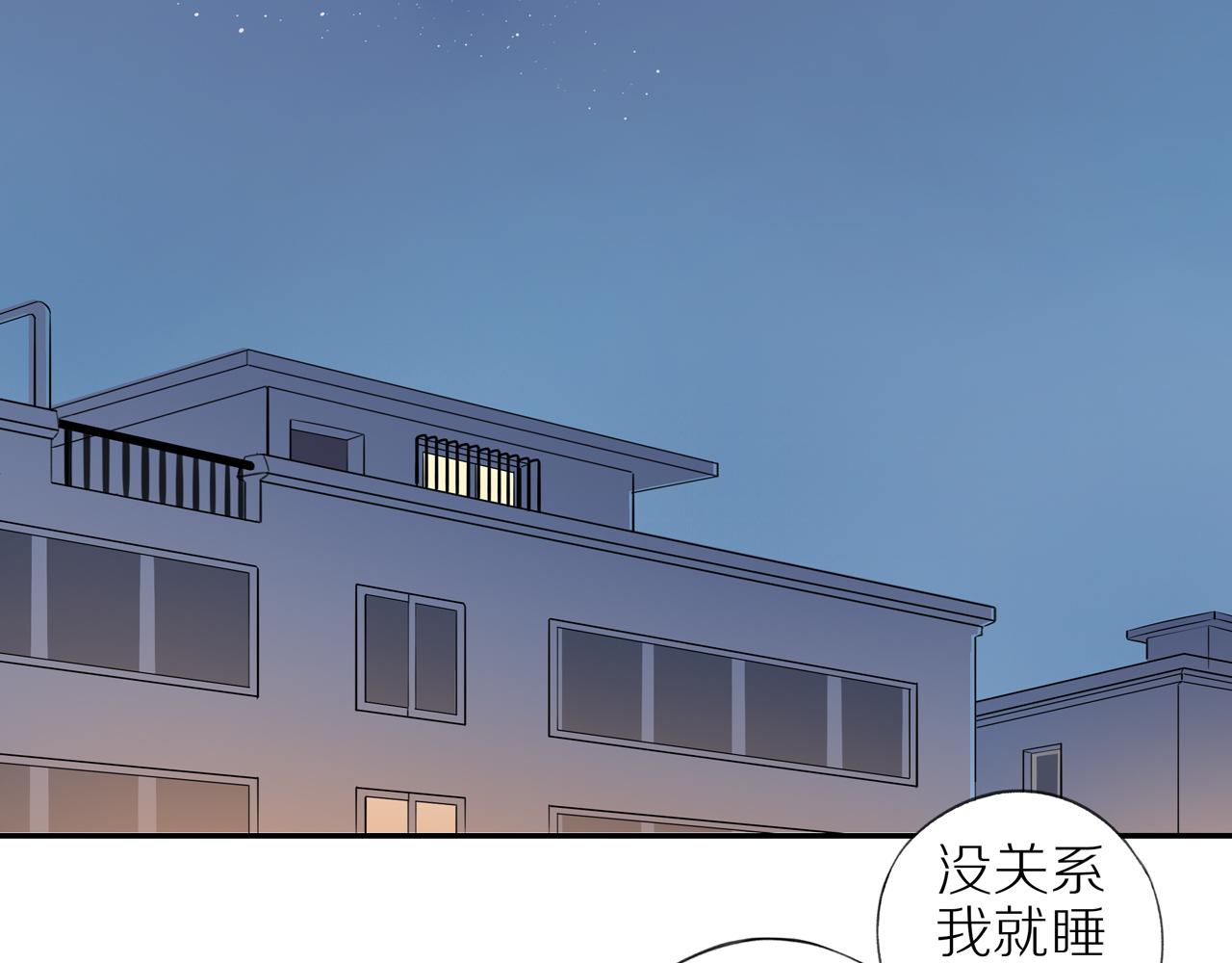 第32话你愿意吗32