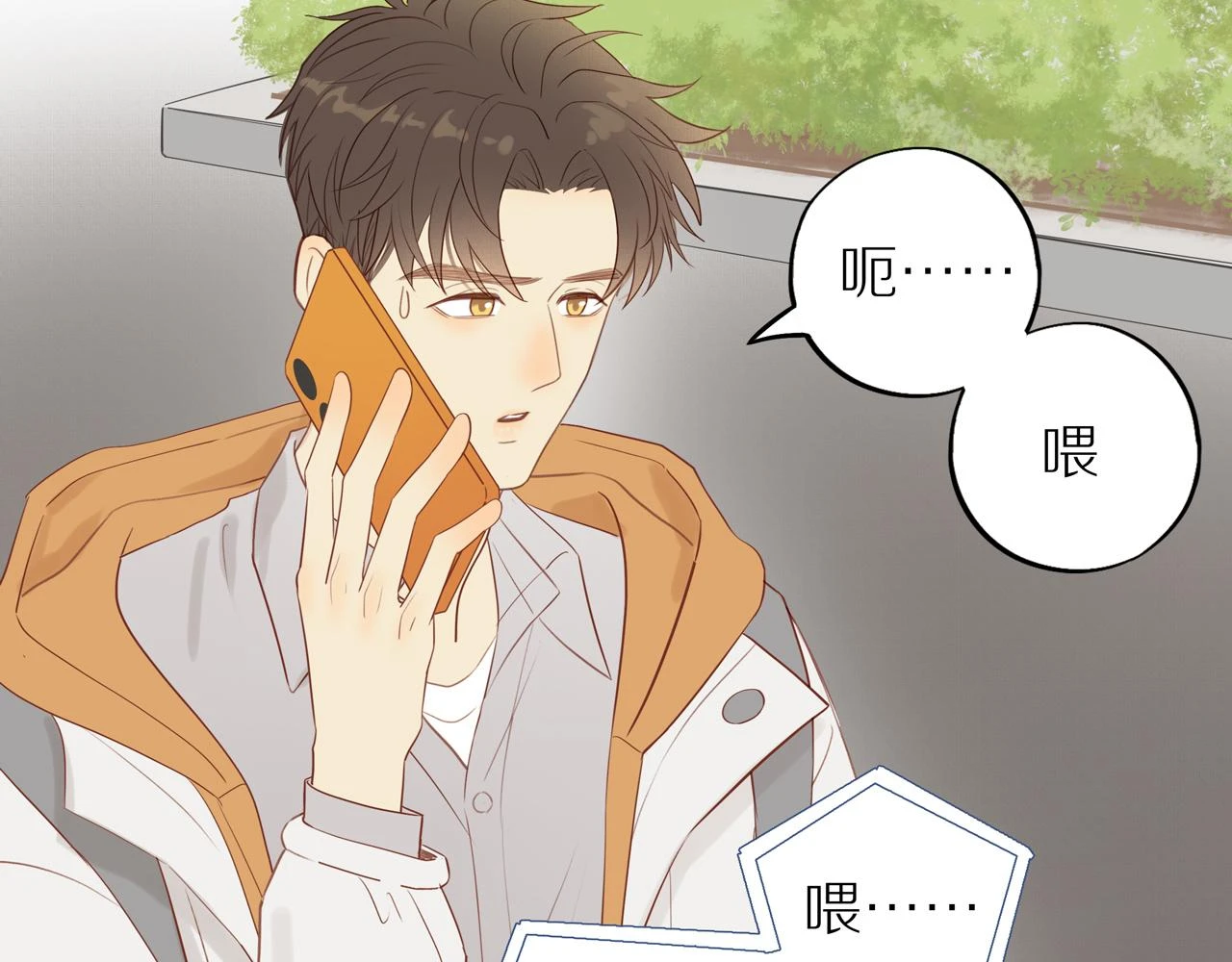 第48话 各自的心结20