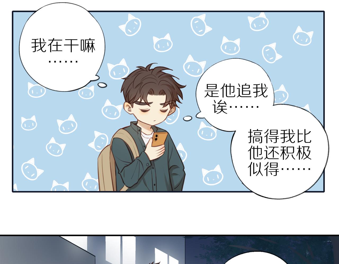 第24话 独自面对61