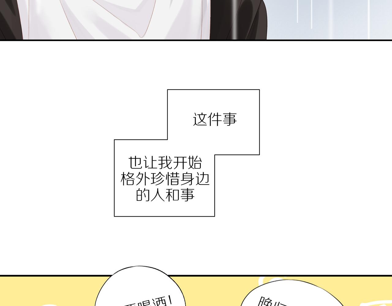 第17话 失眠6
