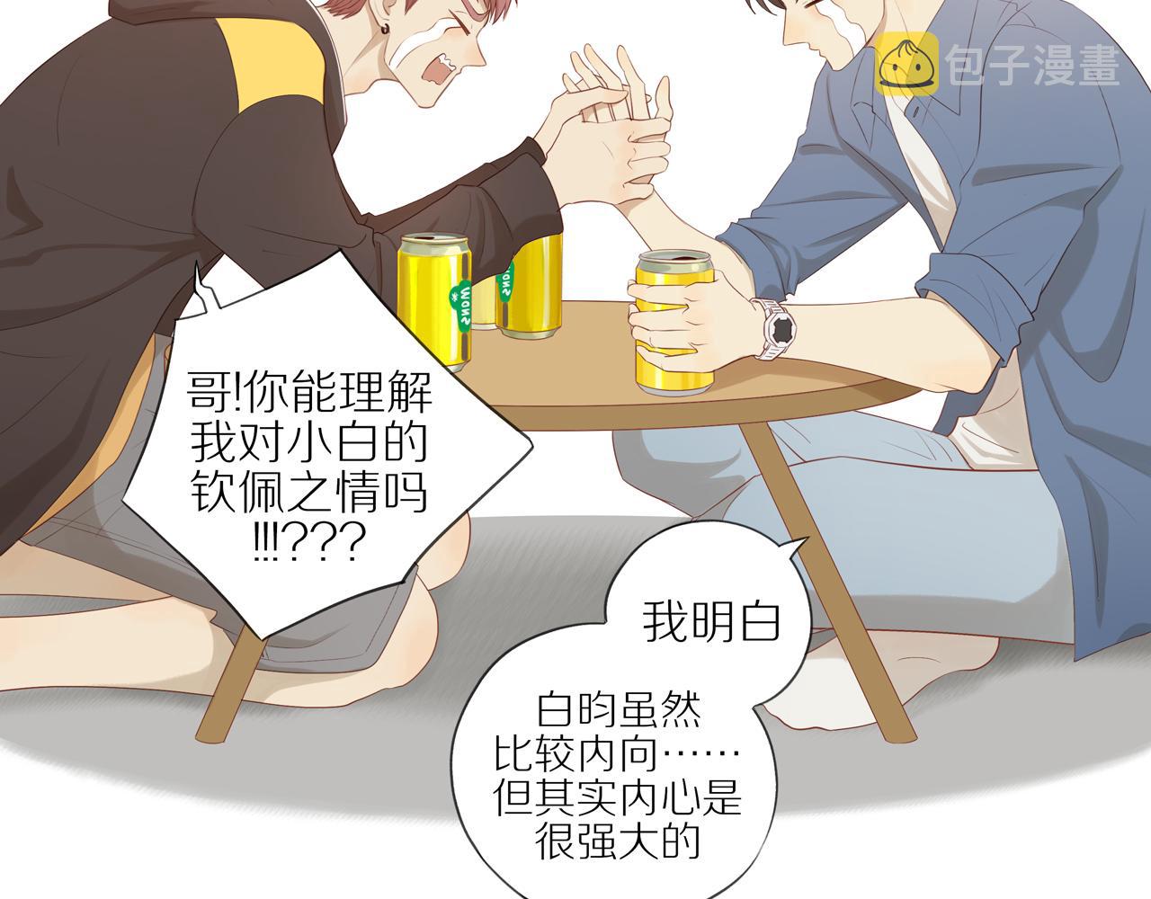 第19话 最强助攻真君42