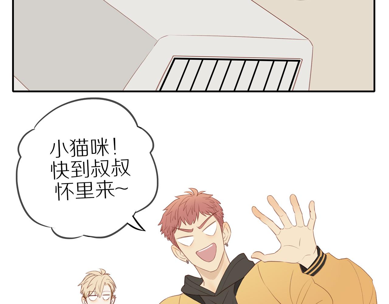第46话 未来可期45