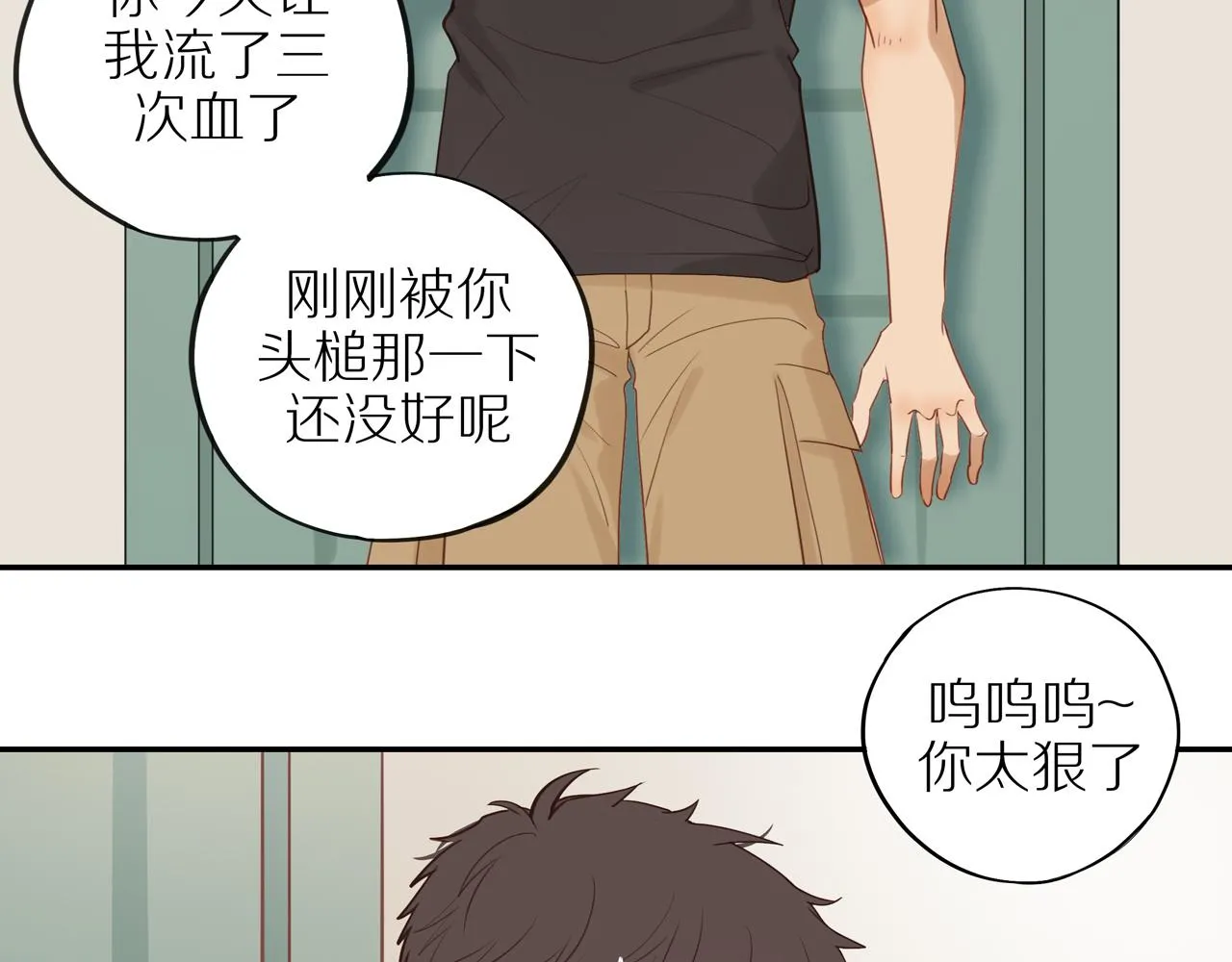 番外 大叔们的青春（后篇）134