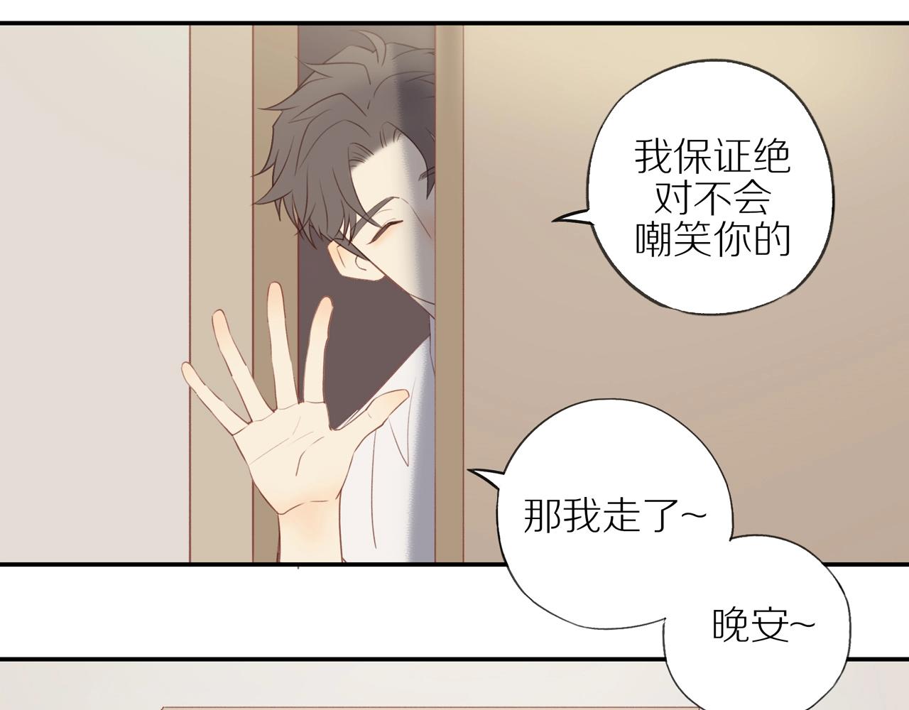 第6话 猫咪纹身57
