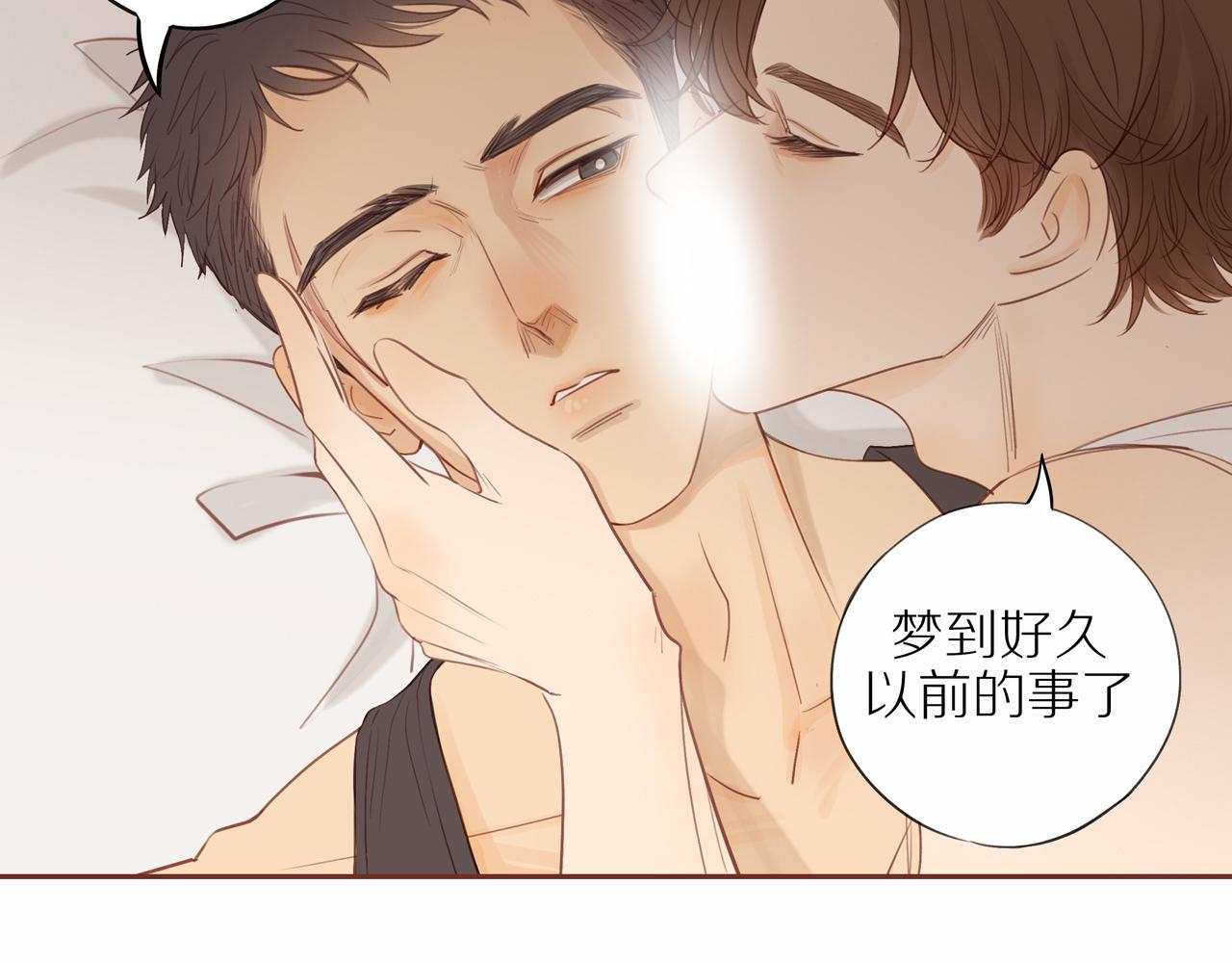 番外 大叔们的故事48