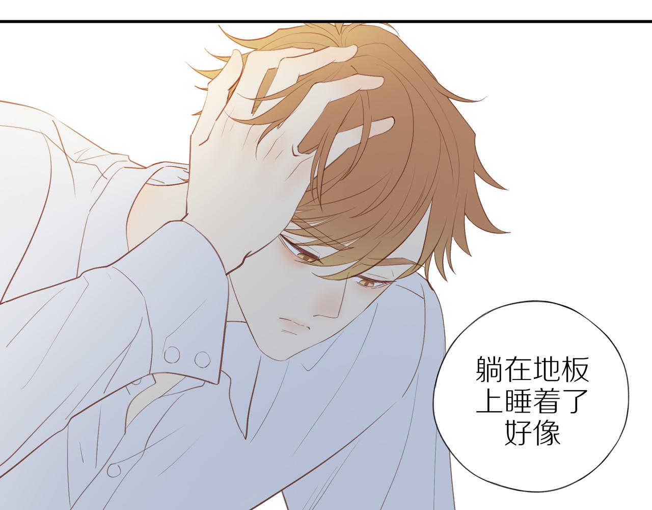 第40话 愉快的早晨49