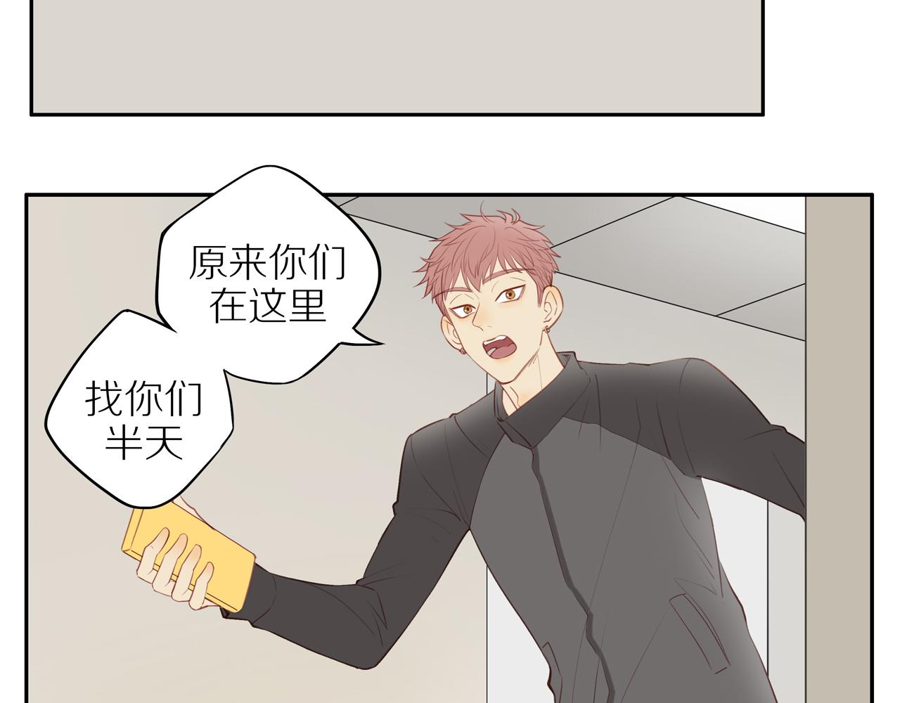 第29话 认罚41