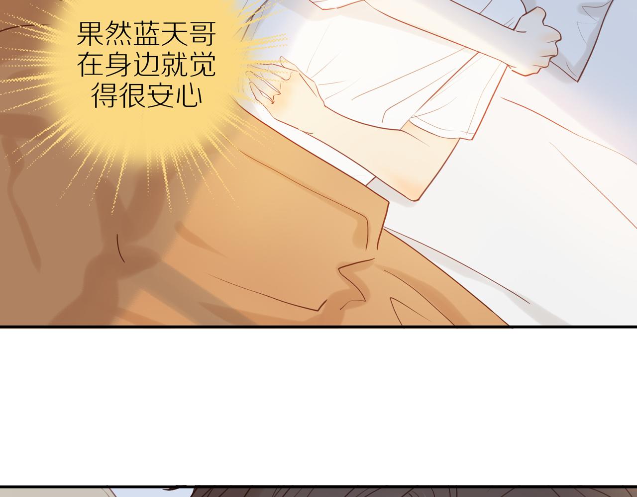 第40话 愉快的早晨18