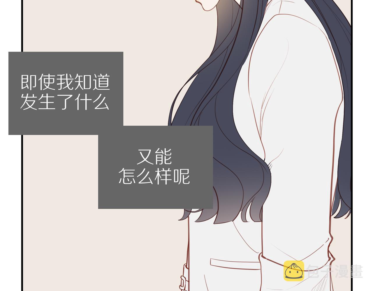 第30话谢谢你41