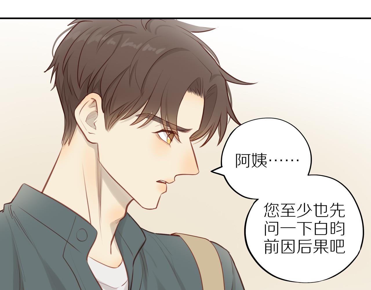 第29话 认罚62