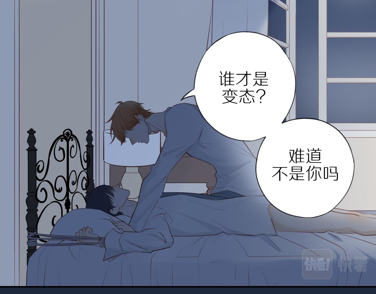 第24话 独自面对15