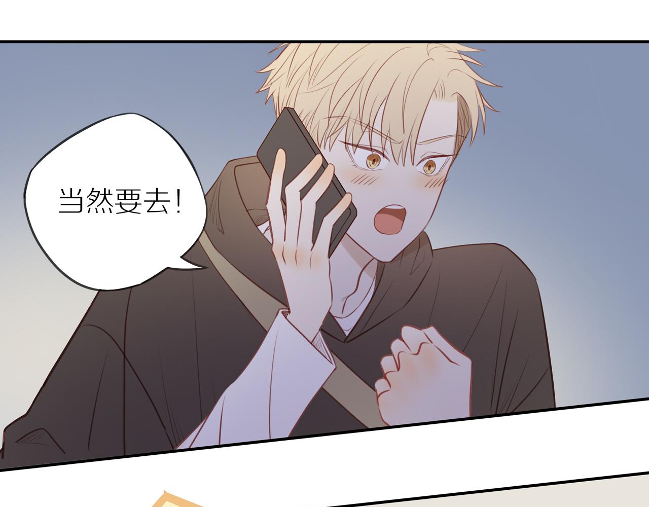 第35话我们做邻居吧！37