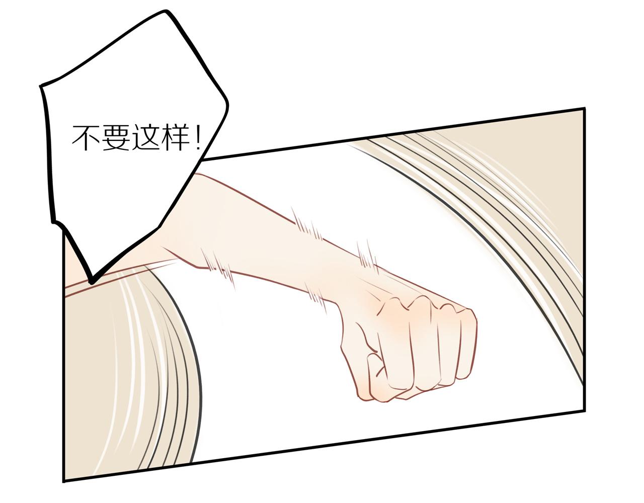 第33话这是表白吗27