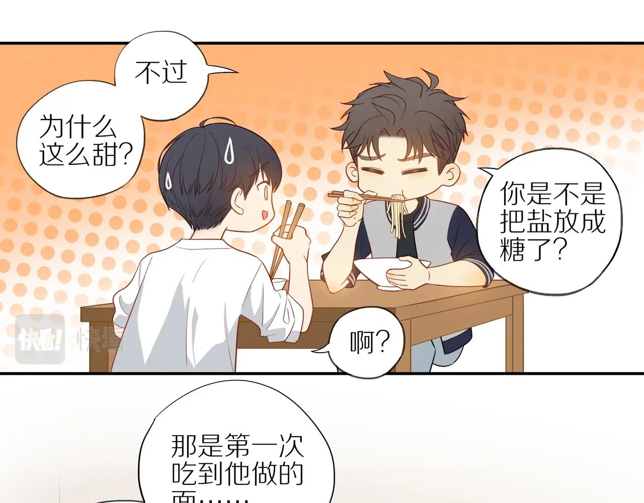 第4话 番茄鸡蛋面54