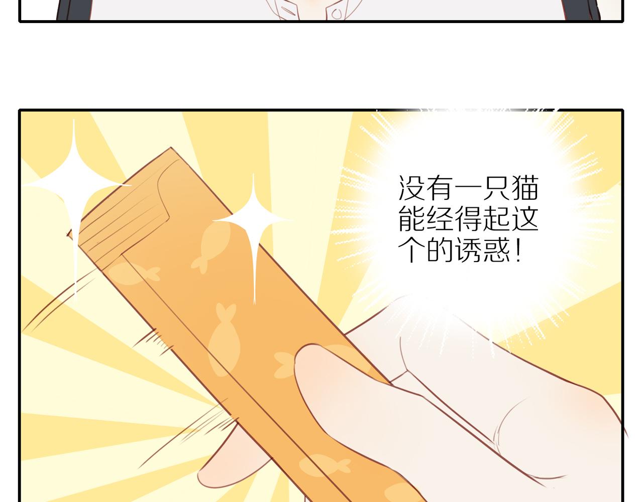 第38话 仿佛小时候49