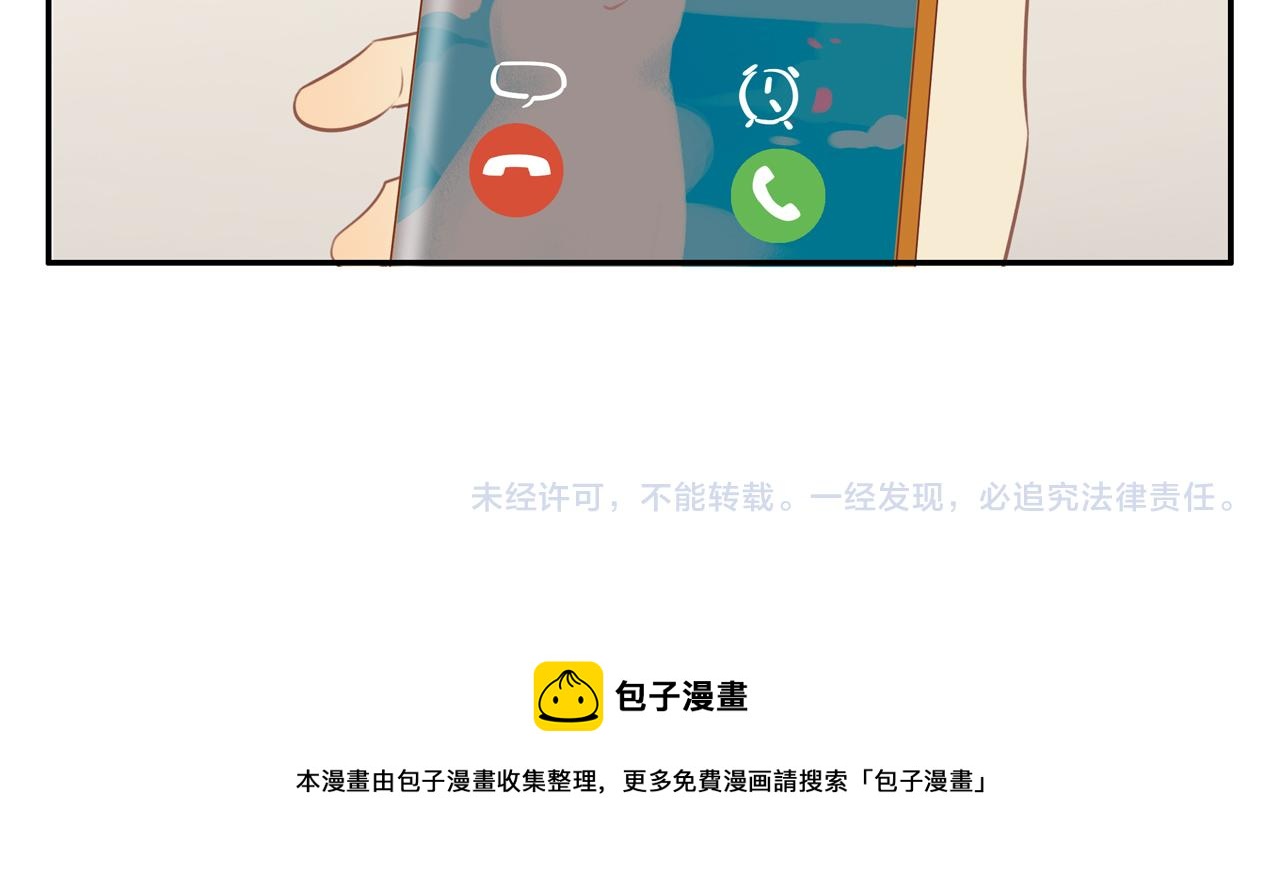 第47话 我会负责的74