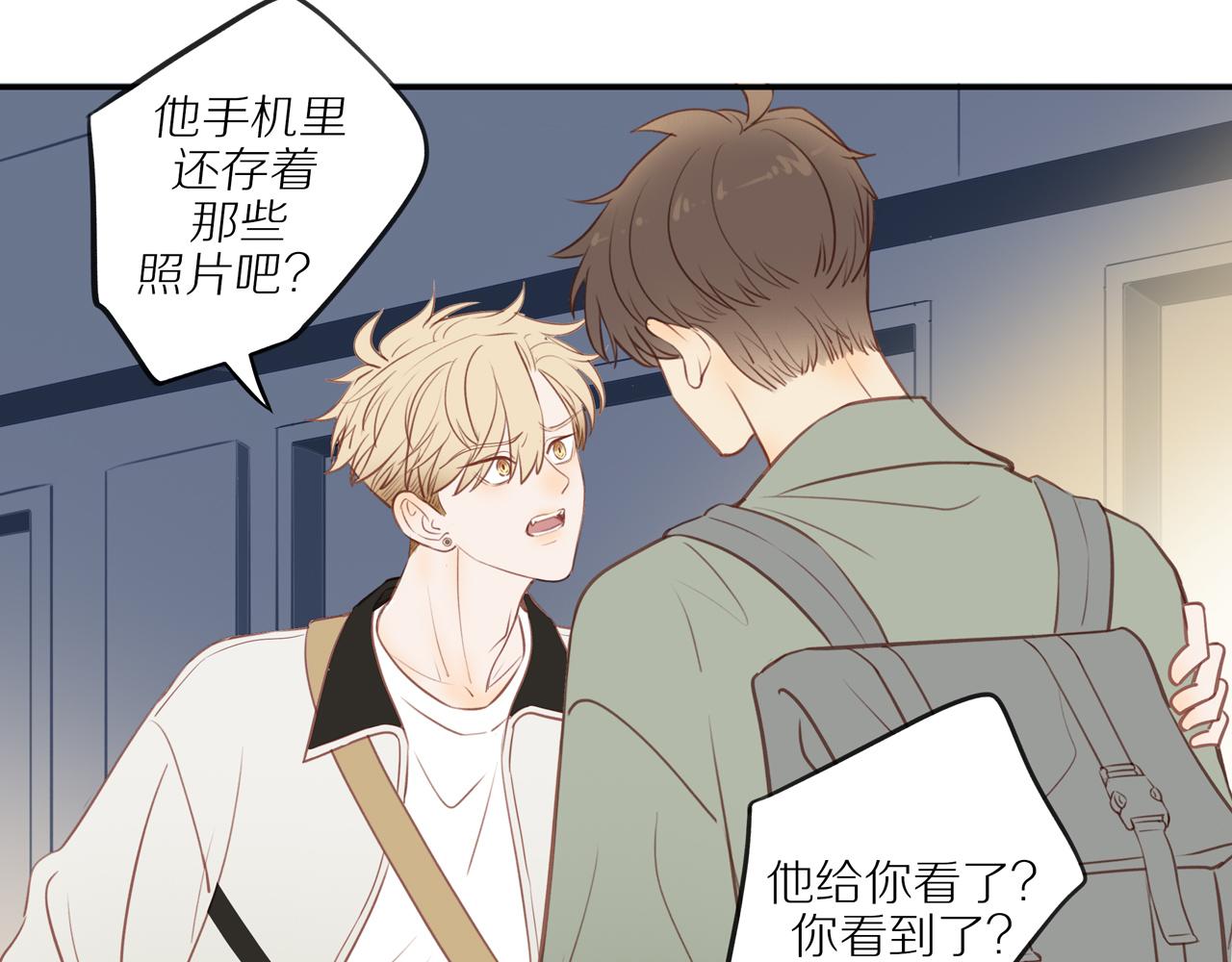 第44话 让我弥补你51