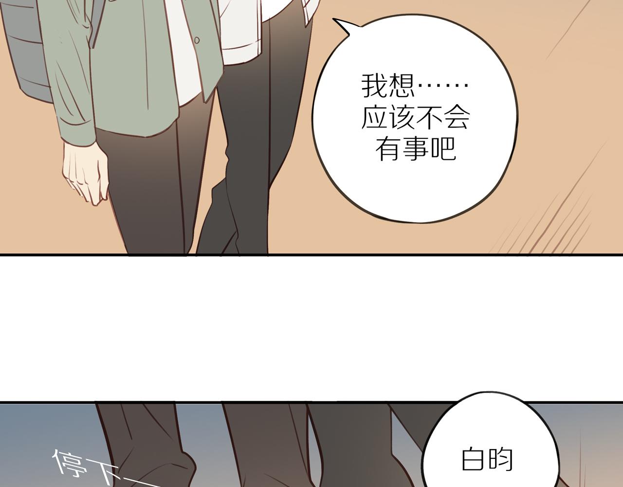 第43话 没那么简单73