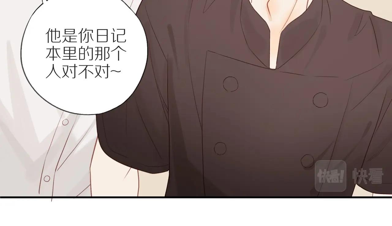 第11话 噩梦19