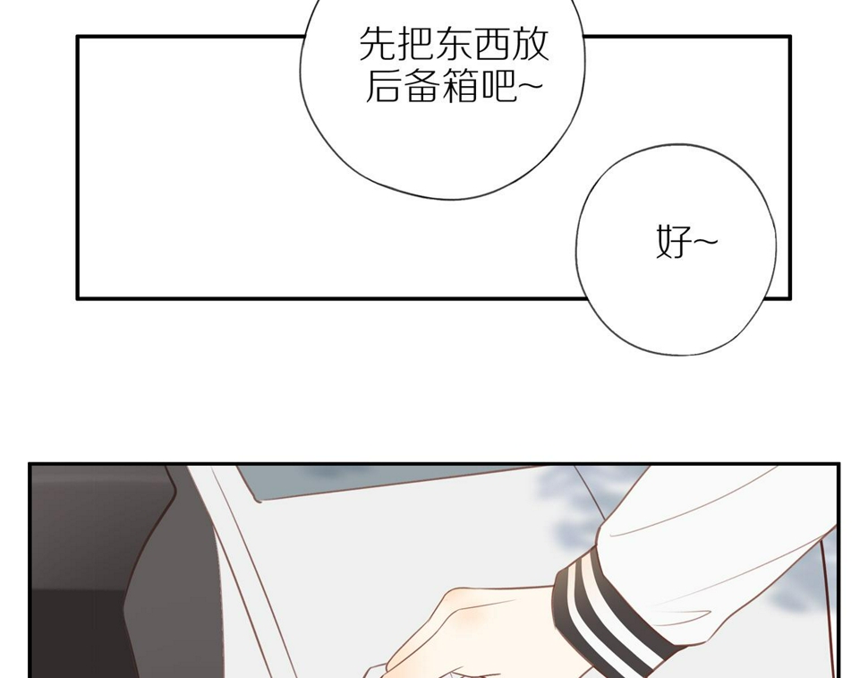 最终章 三人行必有单身狗75