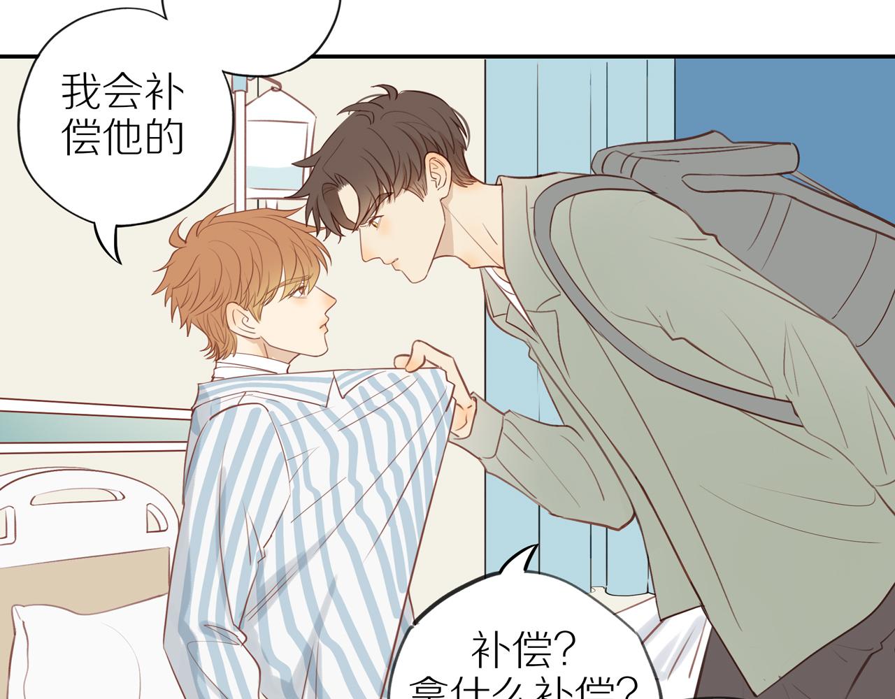 第43话 没那么简单27