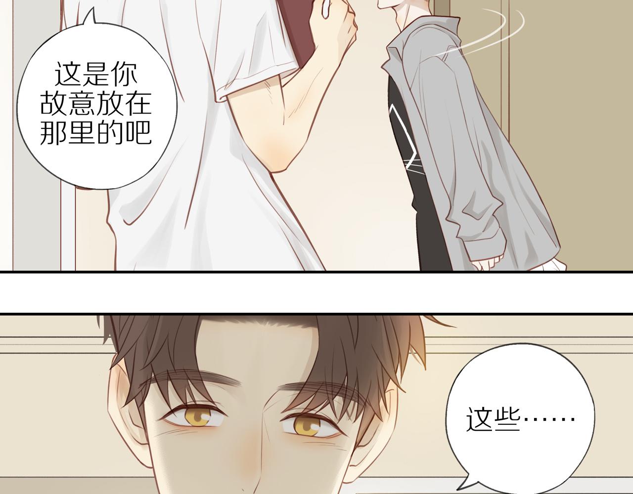 第21话 不能说的秘密38