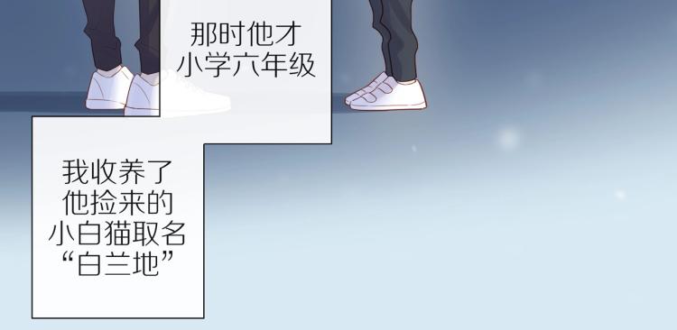 第1话 终于找到你！66
