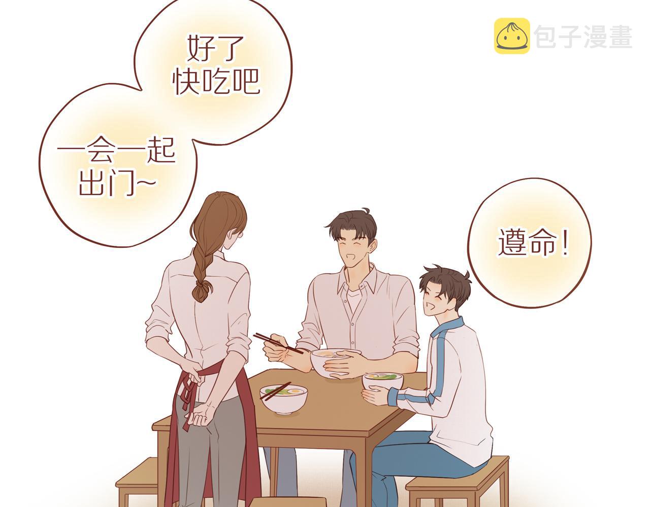 第47话 我会负责的38